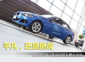 宝马