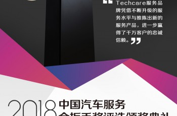 上汽大众