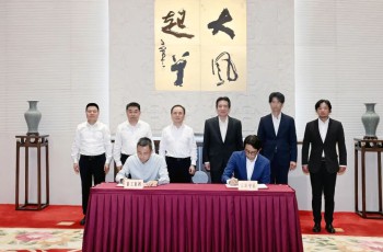 徐工集团与丰田汽车签订氢能领域战略合作协议