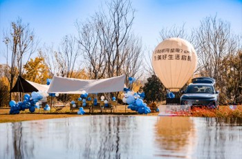 吉利汽车