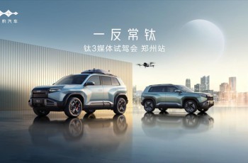 试驾方程豹钛3，真的钛”酷啦！年轻人的潮流新宠！