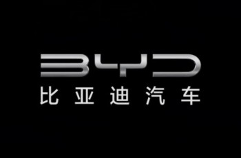 新能源渗透率破55%，比亚迪62%最新销量目标达成率凸显行业韧性