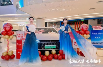 告别里程焦虑续航实力革新——比亚迪2026款秦宋登陆郑州