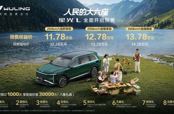 悦行越出彩！“都市智趣SUV”比亚迪全新海狮05正式上市郑州 售价9.79万元-14.59万元