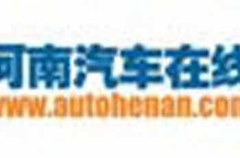 上汽集团1-5月累计销售165.1万辆，继续领跑中国汽车行业